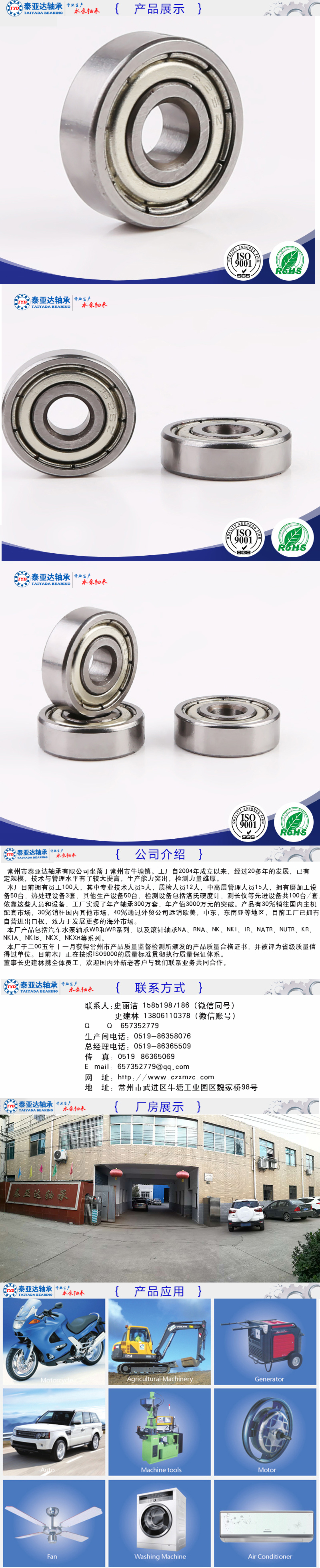 香蕉在线观看供應商